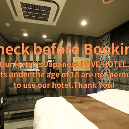 Hotel Waltz Okazaki (Adults Only) Eksteriør bilde